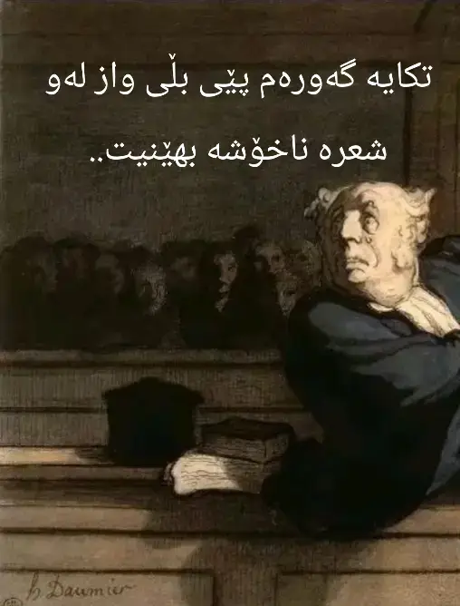 #هێمن_موکریانی #شعر #نیلۆفەر #پۆستی_هەمەجۆڕ #هەولێر_سلێمانی_دەهۆک_ڕانیه_کەرکوک 