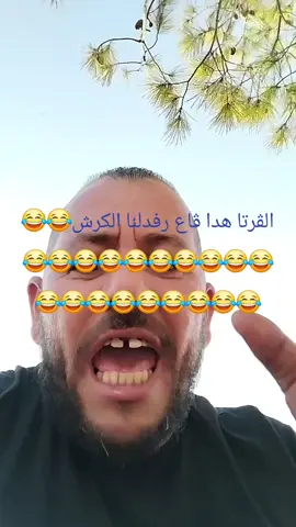 #الجزائر المغرب العربي لاحولا ولا قوة الا بالله العلي العظيم استغفر واتوب إليه 