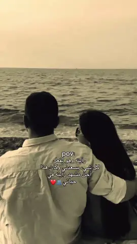 غيرك حبيب عمري🫂❤️. #Love #حب #fypシ゚vira #اكسبلورexplore #تصميم_فيديوهات🎶🎤🎬 