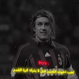 لعب اخوك الچبير+صعدواا♥♻️.  #fyyyyyyyyyyyyyyyy #راموس_شيخ_القبيله🇪🇦👑 #تدخلات_المدافعين🔥🤯 #مالديني🇮🇹 #تصميم_فيديوهات🎶🎤🎬 