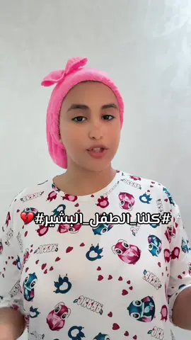 حسبي الله ونعمة وكيل 