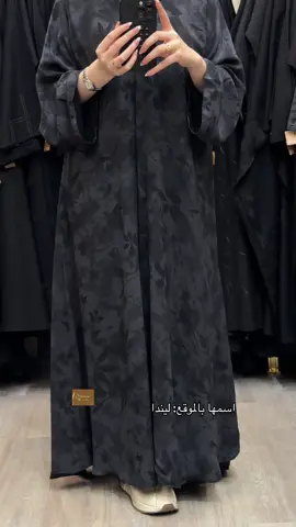 ليندا بالنقشة الجديدة 🤍🤍