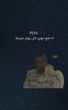 #خارجيات_مسائية😂💔🤸 #خارجيات_سودانية😂🇸🇩 #سودانيز_تيك_توك #sudanese_tiktok #خارجيات #sudan #السودان #mezo_memz 