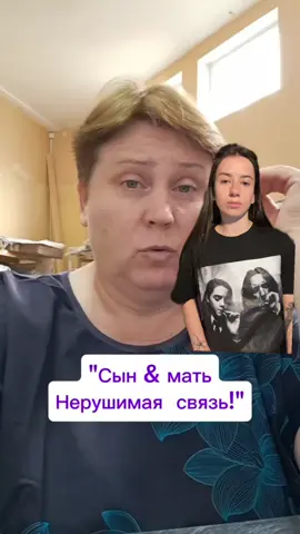Как сосуществовать с такой свекровью?( #свекровь #свекровьневестка #сепарация 