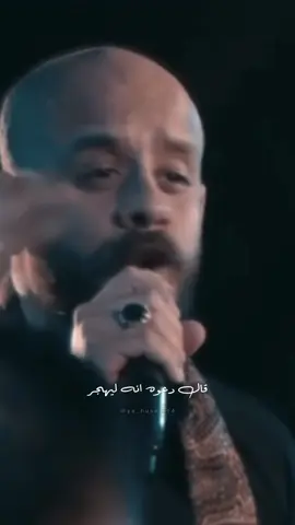 قال دعوه انه ليهجر 💔💔 رزية | محمد بو جبارة  #استشهاد_النبي_محمد