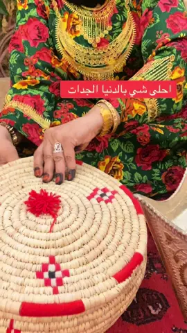 يمه #جلابيه #جلابيات #اكسبلور #امهاتنا #جداتنا            المسرح