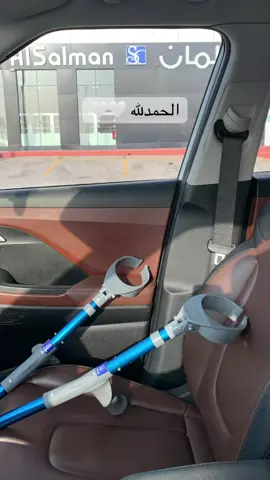الحمدلله 💕💕