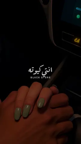 انتي في دنيا تانيه ❤️💃 #fyp #foryou #ترند #حالات_واتس #foryoupage 