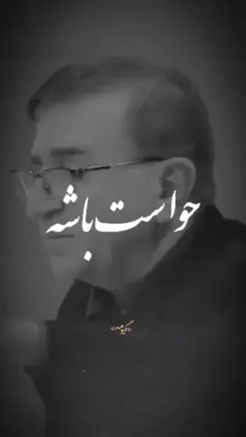#دقیقا💯 