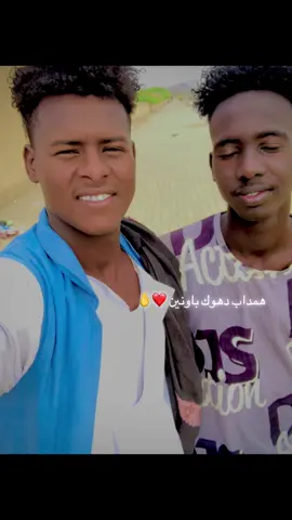##سودانيز_تيك_توك_مشاهير_السودان🇸🇩 #بورتسودان_الخرطوم_السودان #مجرد________ذووووووق🎶🎵💞 #بجاوي_و_افتخر💪💕 