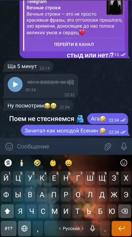 Стыд или нет? #витяматанга #каконаменявыносит #рекомендации #голосовое #песня #поем 
