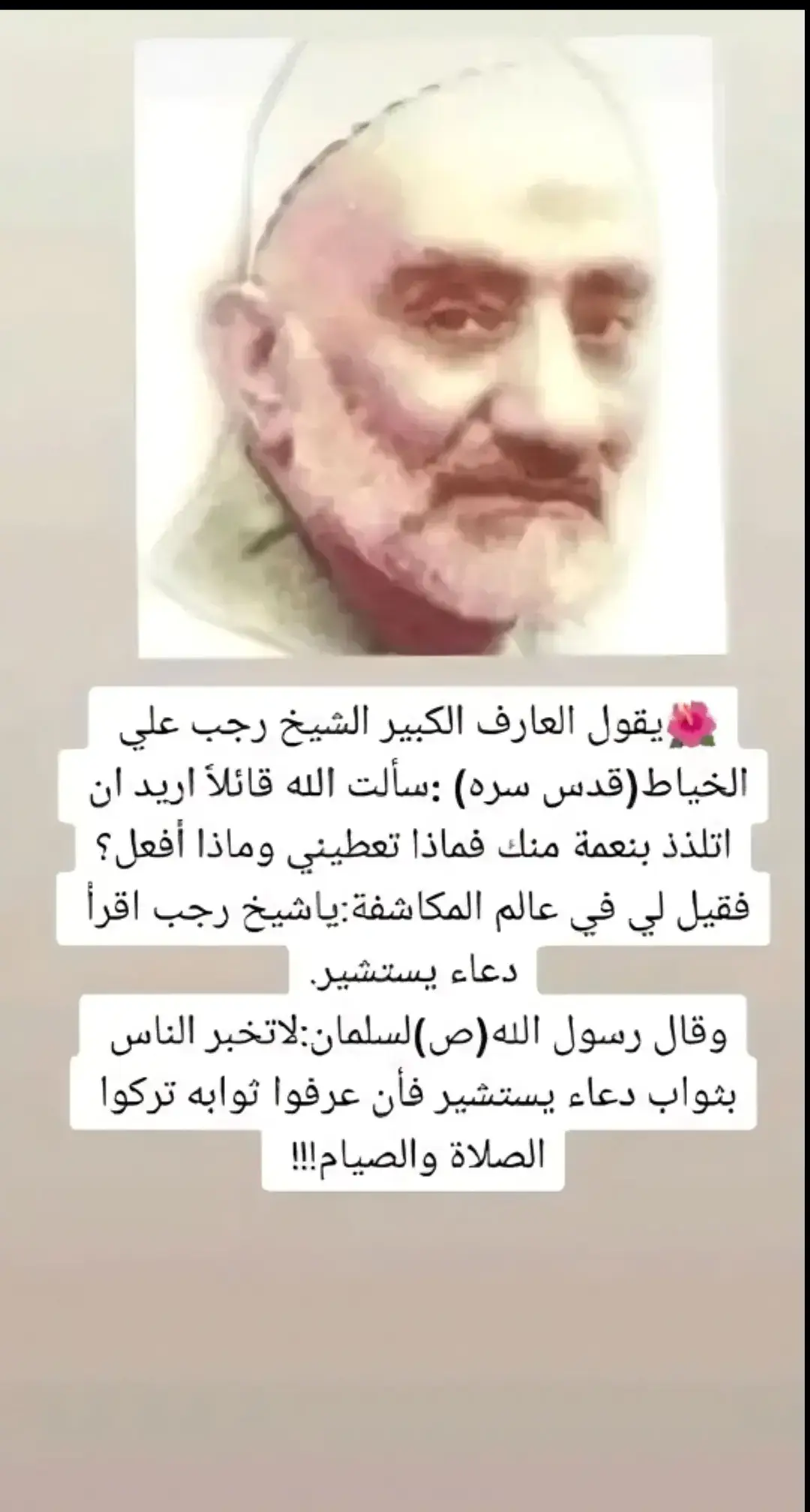 #كربلاء_مدينة_العشق_والعاشقين 