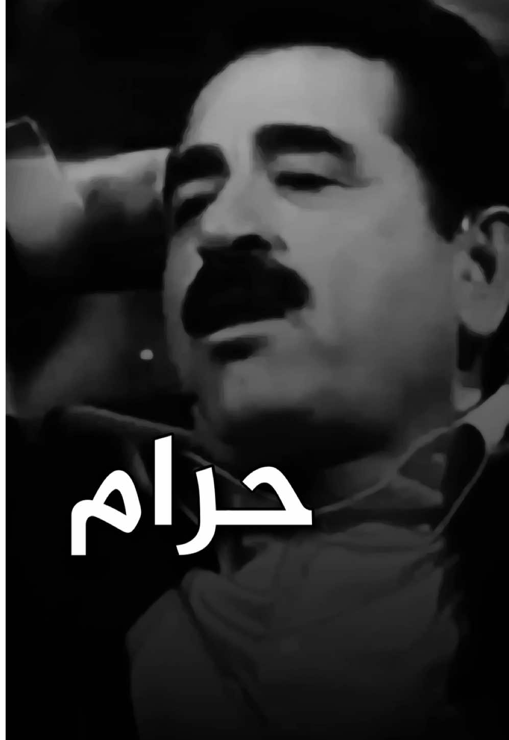 @6rbawi İbrahim Tatlıses - Haram ..  #İbrahimTatlıses #Haram #6rbawi #onthisday 