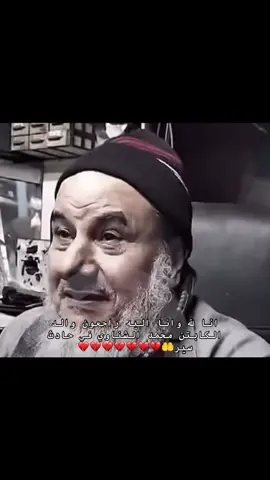 وفاة والد محمد الشناوي لاعب الأهلي 💔💔💔💔💔💔💔💔💔💔💔💔💔💔💔#والد_محمد_الشناوي #الشناوي #الدوري_المصري 