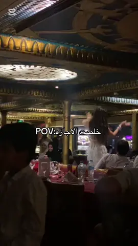 #اجازه#مدرسه#efectoboomerang #الشعب_الصيني_ماله_حل😂😂 #fypシ゚viral 