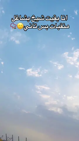 الحمدلله😮‍💨🤍