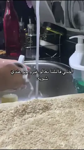 😂🤦‍♀️🤦‍♀️#يوميات_عائلة_ملسوعه #تنضيف_البيت #الوطن_العربي 