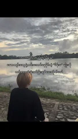 #fypシ゚ #fyp #foryou #crdtext #fyppppppppppppppppppppppp 