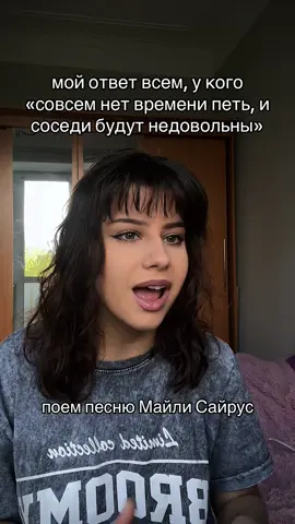 больше вокала в тгк: lyubovzlaa🦎 #вокал #урокивокала #педагогповокалу