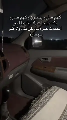 2008 #هايلكس2008 #جازان #هايلوكس #اكسبلورexplore #الشعب_الصيني_ماله_حل😂😂 