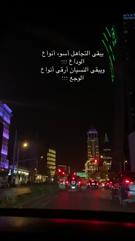 #خواطر_اقتباسات_عبارات #fypシ゚viral🖤tiktok☆♡🦋myvideo #متابعه_ولايك_واكسبلور_ #