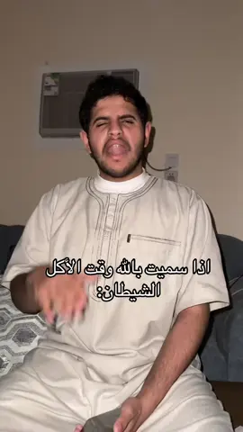 #ابوعوضه #fyp #أصغر_مسخن #مسخن_عنبه#أصغر_مسخن_من_عنبة @عنبة 