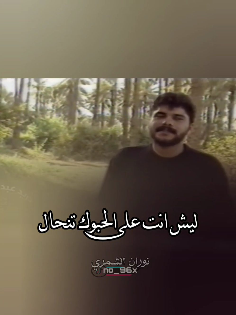 ياسر البصري تنحل #ياسر_البصري #تنحل  #fypシ #foryou #جديد @ياسرالبصري 