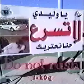 #fyp #ارشيفات 