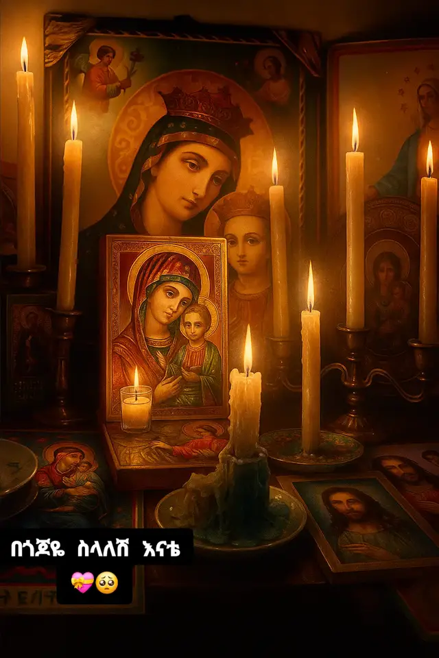 #foryoupage #fyp #fypシ゚ #fypシ゚viral #ኦርቶዶክስ_ተዋህዶ_ፀንታ_ለዘለዓለም_ትኑር✝️❤ @ፈለገ አትናቴዎስ @Veronica Adane @Lidetekal_7 
