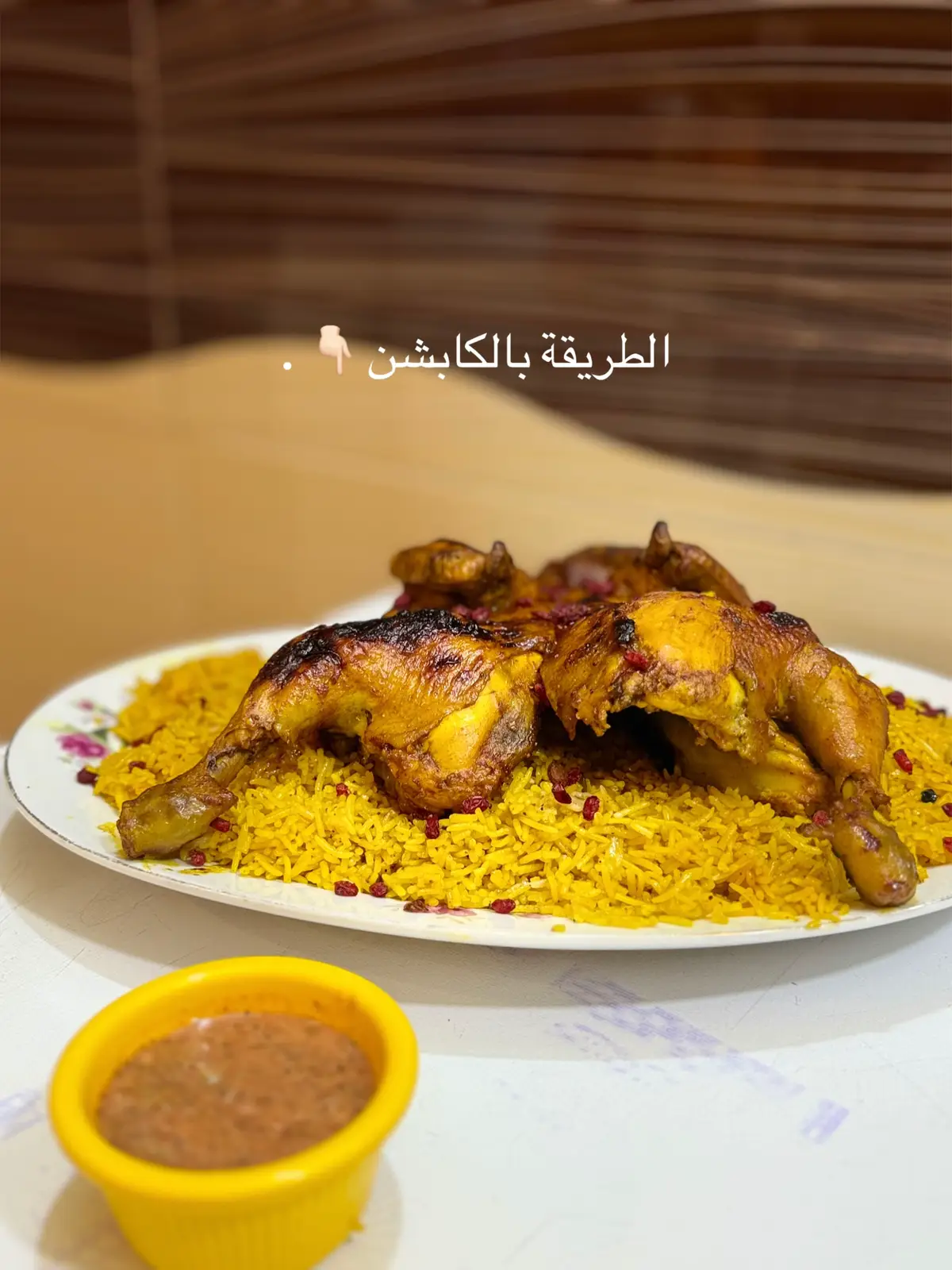 مندي دجاج 🍗 . اول شي ننظف الدجاج اهم شي هاي الفقره . 2- نقطع بصل وفصين ثوم كاملات بدون تقطيع ونحمسهم ونحط بهارات صحيحه يعني مقل قرفه وهيل ورق غار وغيرها من البهارات. 3- نذب الدجاج كامله بالجدر ونحمسها . 4- نحط فلفل اسود ، باربيكا ، كركم ، ملح ، وبهارات مندي دجاج ،  5- نسلق الدجاج  لحد مينسلق كلش زين .  