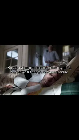 #fyp #foryou #бесстыжие #shameless #viral 