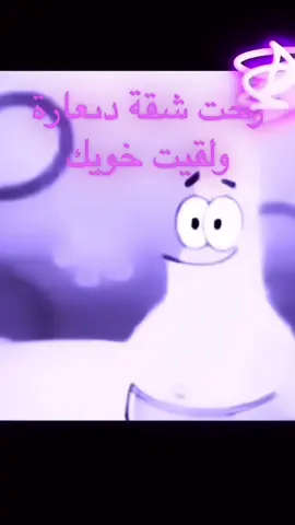 #fyp #fyppppppppppppppppppppppp #انستا #الشعب_الصيني_ماله_حل😂😂 