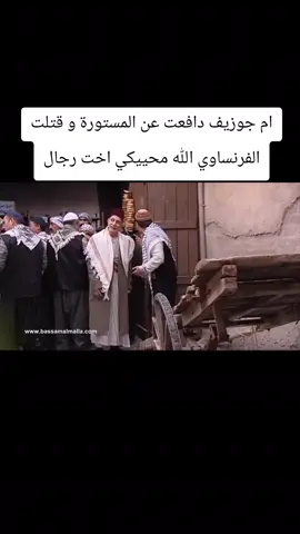 #ابوعصام_باب_الحارة #العكيد_معتز #العكيد_ابو_شهاب #دراما_سورية #دراما_سوريةdrama #fypシ #fypシ #دراماشامية #مسلسلات_سورية #باب_الحارة 