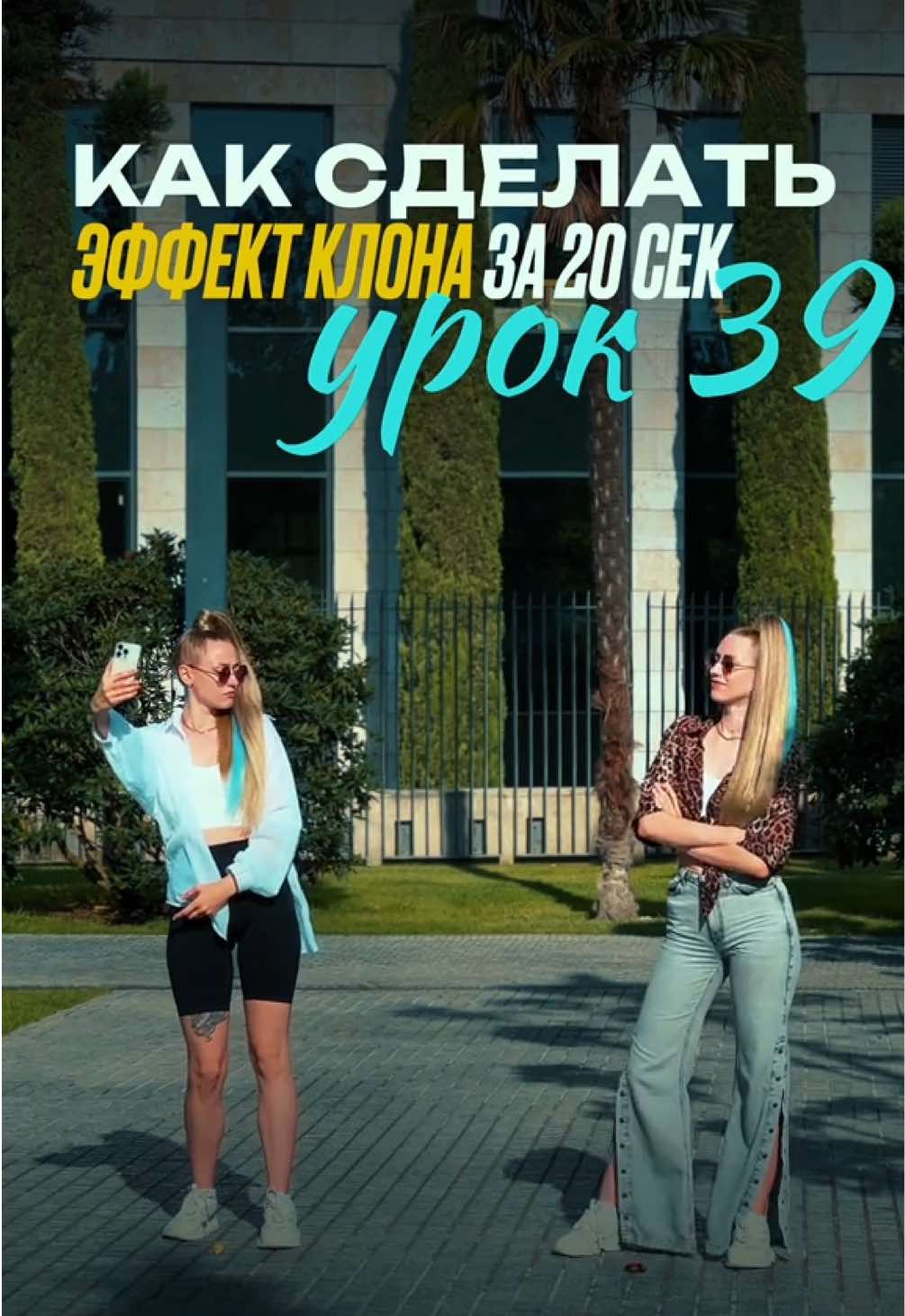 #монтаж #CapCut #капкут #съёмка #визуал            