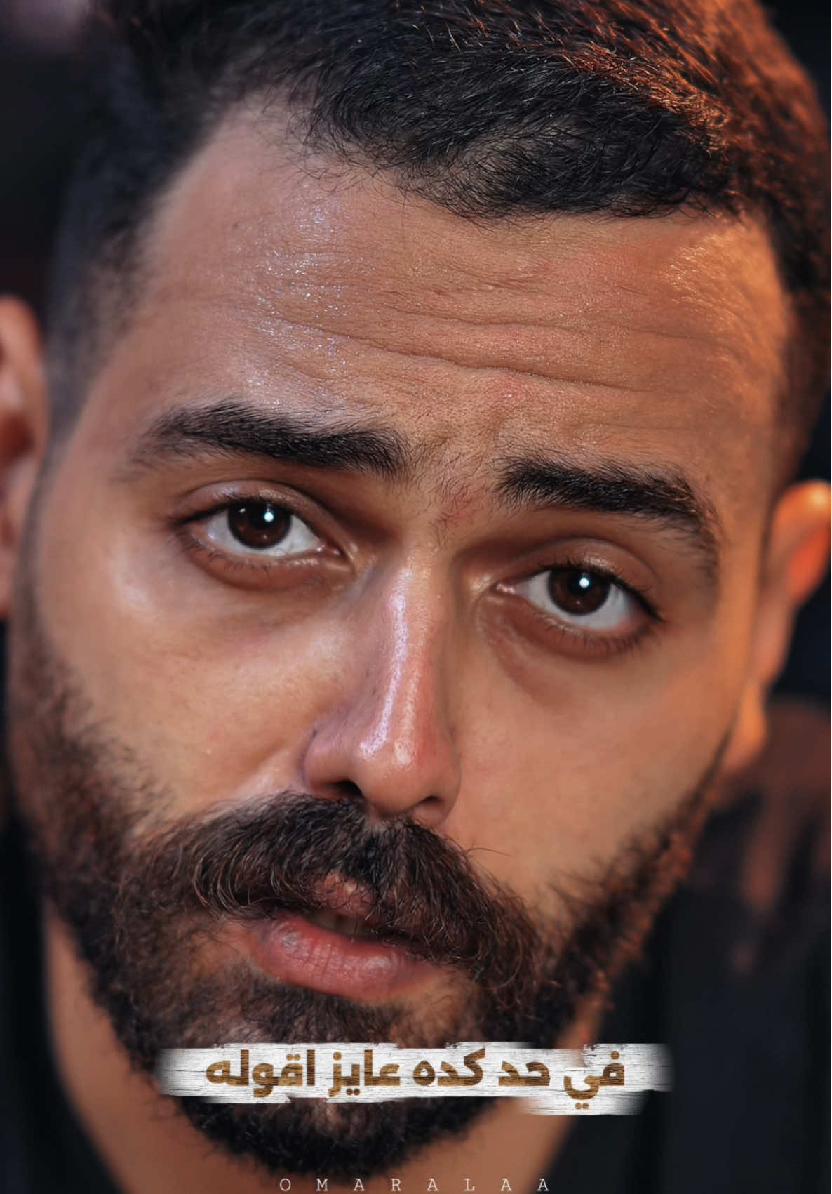 بحب ابقي عملت اللي عليا لاخر لحظة 👌🖤 #omaralaaofficial  #emotionalntelligence #conscientiousness #viral #بحب_ابقي_عملت_اللي_عليا_لاخر_لحظة  @OMAR ALAA 🦅⚡️ 