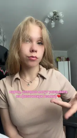 за личным раскладом в тг kaitaraa #рекомендации #taro #таро #расклад 