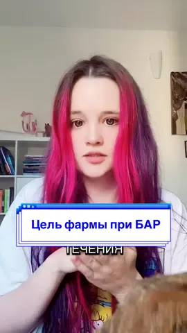 @psycho.samurai   #бар #биполярноерасстройство #биполярноеаффективноерасстройство #психологонлайн    #creatorsearchinsights  