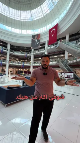 ⁨	جامعة بيكنت في هادامكوي: بنية تحتية متميزة وتخصصات متنوعة حرم جامعة بيكنت في هادامكوي، وهي جامعة معتمدة تقدم تخصصات متنوعة وتمنح مافي دبلوما. البنية التحتية للجامعة مميزة جدًا، بما في ذلك مكتبة مجهزة بطاولات ومقاعد للدراسة. كما أن هناك مواصلات خاصة بين حرم هادامكوي وفرع الجامعة في بيلكدوزو . #جلوبال_لينك #انت_تستحق_تعليما_أفضل  #الدراسة_في_تركيا #الجامعات_التركية #تركيا  ⁩