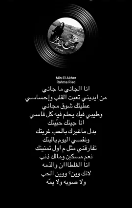 نعمم مسكييينن ومالك ذنب #fyp #foryou #رحمه 