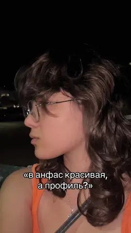 #липсинг #lipsing #профиль #анфас #лицо 
