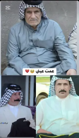 #الله #يرحمك #برحمته #الواسعه💔😭 #باني الفريجي