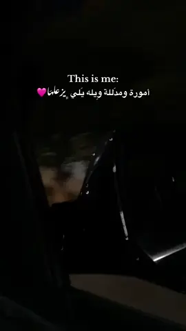 #بدون موسيقى##🎀 #ستوريات #viral #explore #foryou  ..  #capcut  #لنفسي #انا  #امورة🌸 #ومدللة 