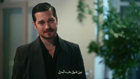 ❤️‍🩹 𝐄𝐬̧𝐫𝐞𝐟 مااسمح بحفظ المقطع  #حلم_اشرف #eşrefrüyaya #eşsan - #çağatayulusoy - #demetözdemir 🌿
