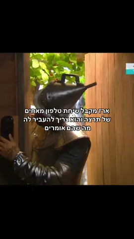 #פוריו #foryou #האחהגדול2025 #תרצהכהן #תרצה 