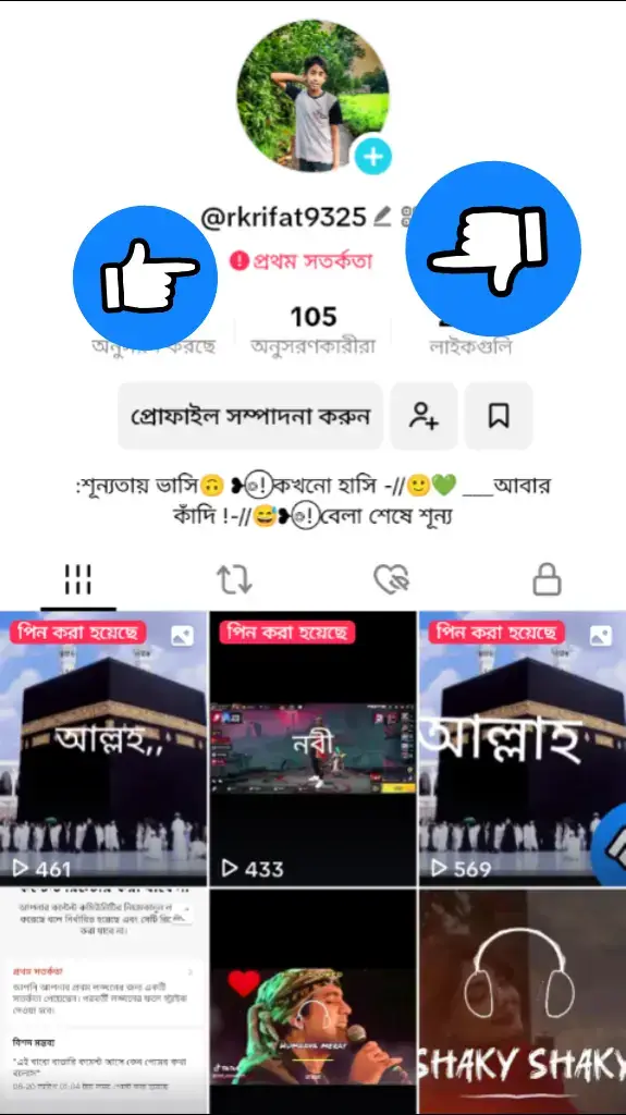 সময় বেশি বেশি করে কফিলিং করে দাও