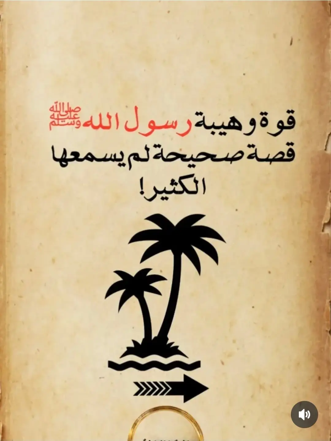 ♡اختم يومك بحمد الله على جميع النعم♡  أكرمتني فلك الحمد، وسترتني فلك الحمد، ورزقتني فلك الحمد، وعافيتني فلك الحمد ، لك الحمد حبًا وشكرًا، ولك الحمد يومًا وعمرًا، ولك الحمد دائمًا وأبدًا ، لك الحمد حتى ترضى، ولك الحمد إذا رضيت، ولك الحمد بعد الرضا، ولك الحمد على كلِّ حال يا الله.
