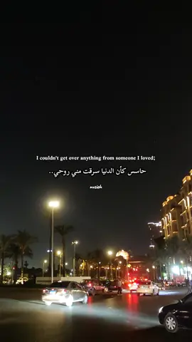 Part2  علشان الاول مكنش كفاية انه يوصف الحالة #نزيه_مش_لاقي_حياة  ‌ ‌ #حاسس_كأن_الدنيا_سرقت_مني_روحي #حزن #بعدك_عني #بعد 