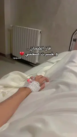 💔 #fypシ゚ #pourtoi #انا_اوقات_ابان_هاديه #💔 