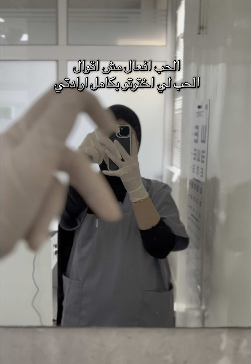 #healthylifestyle #nurse #nurselife #ide 