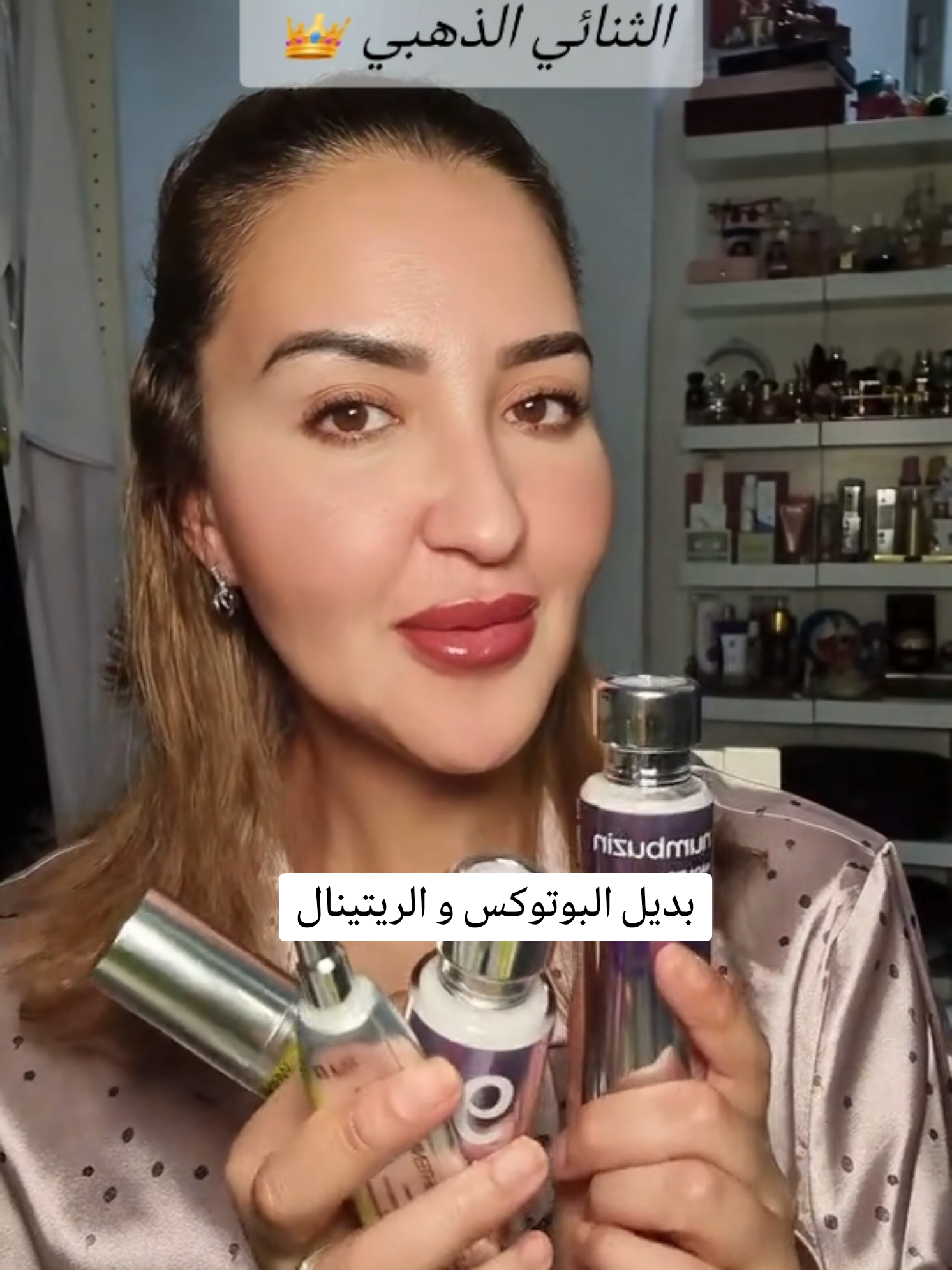 الرد على @rosyma5799 #creatorsearchinsights #imaaan_reviews #ريتينول #celimax #numbuzin @celimax.global @numbuzin Official 